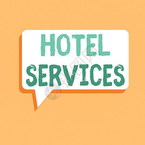 管家照片 個性化住宿服務的新亮點