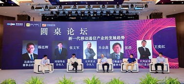 常州金壇 以創投為引擎，深挖新一代移動通信產業新藍海